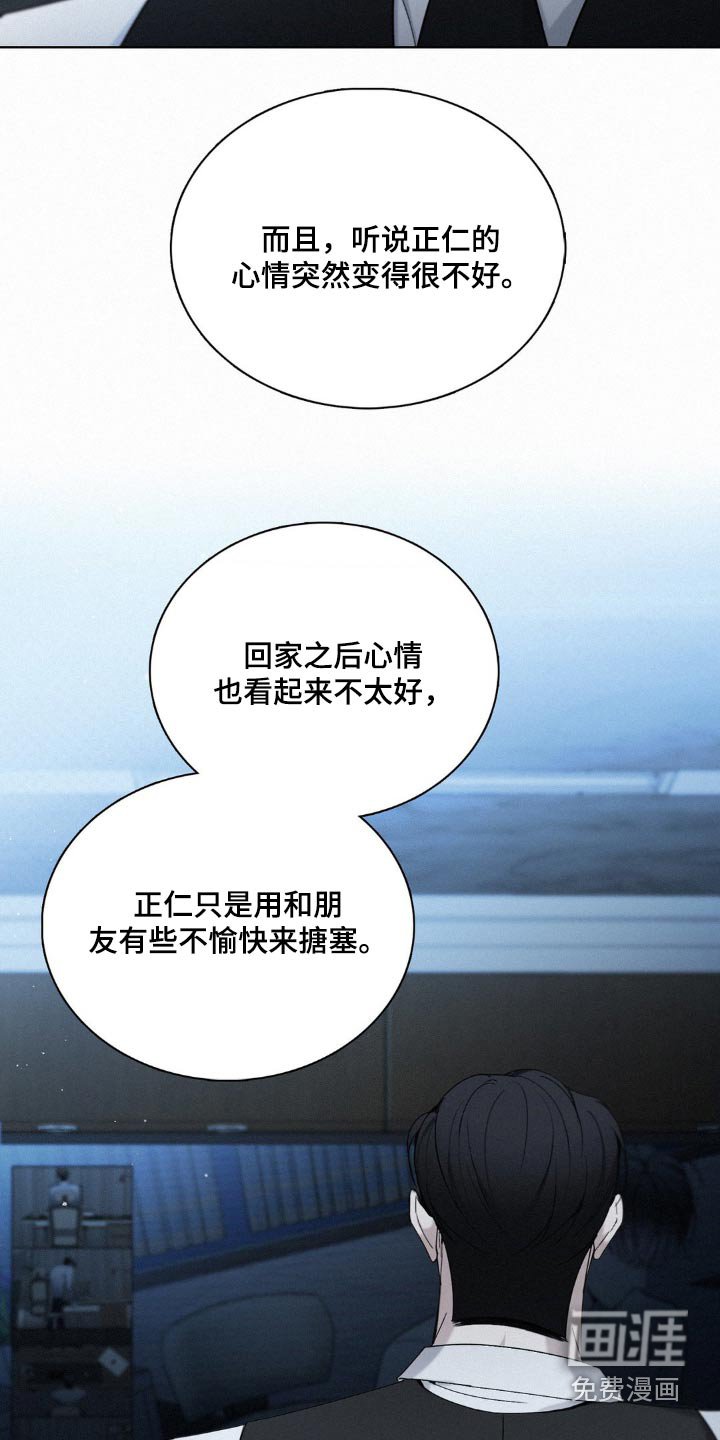 第28章：监视
