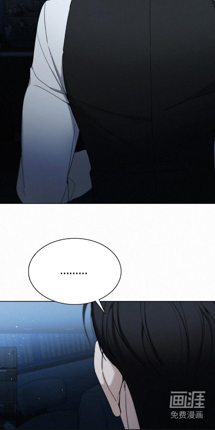 第28章：监视