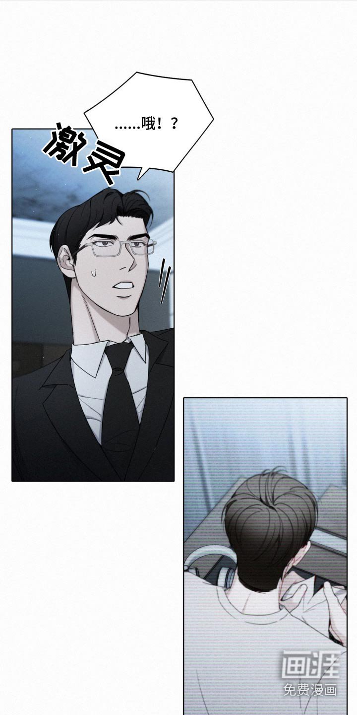 第28章：监视