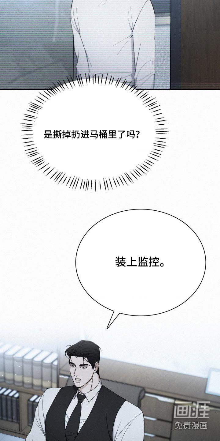 第28章：监视