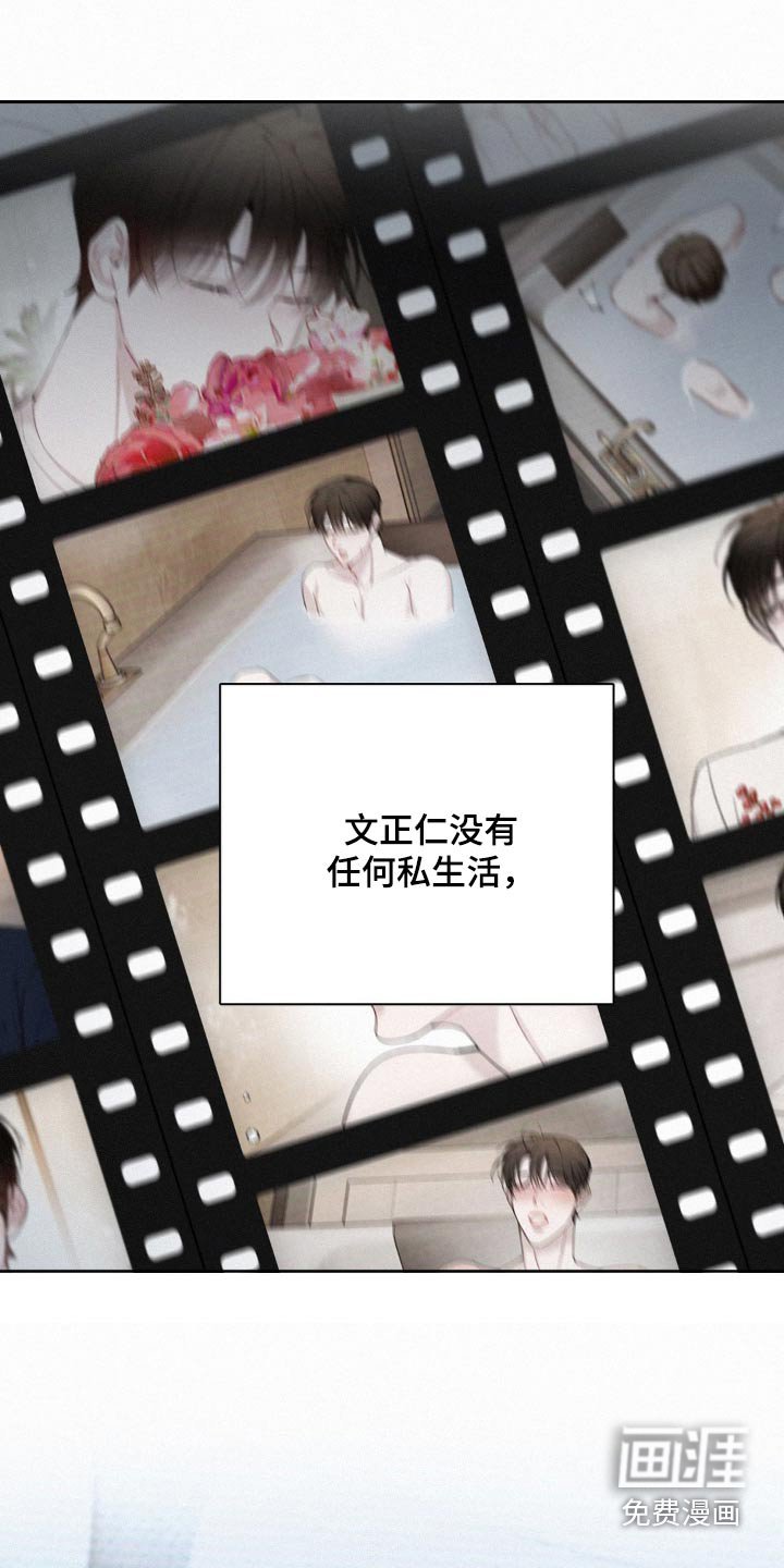 第28章：监视
