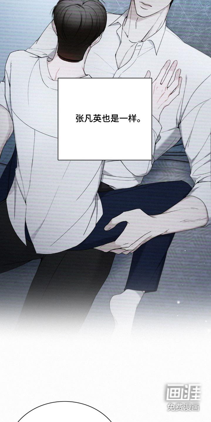 第28章：监视