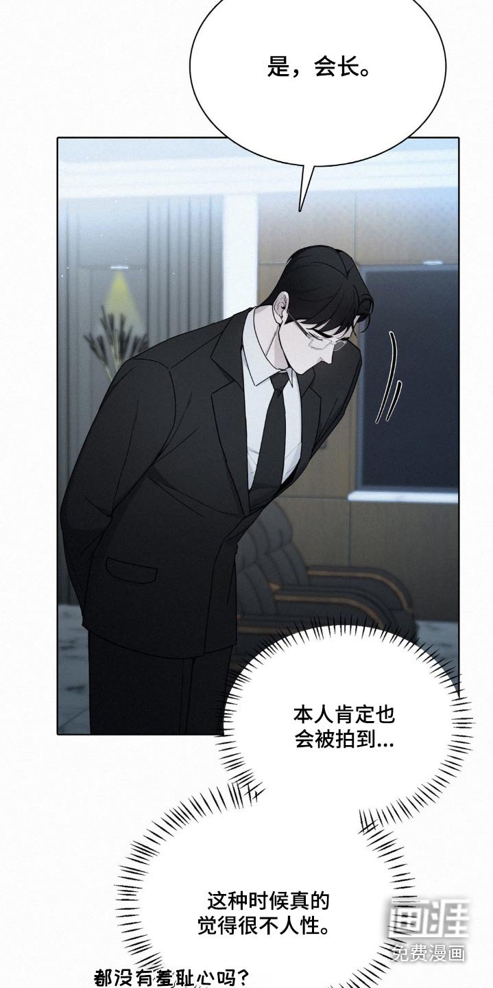第28章：监视