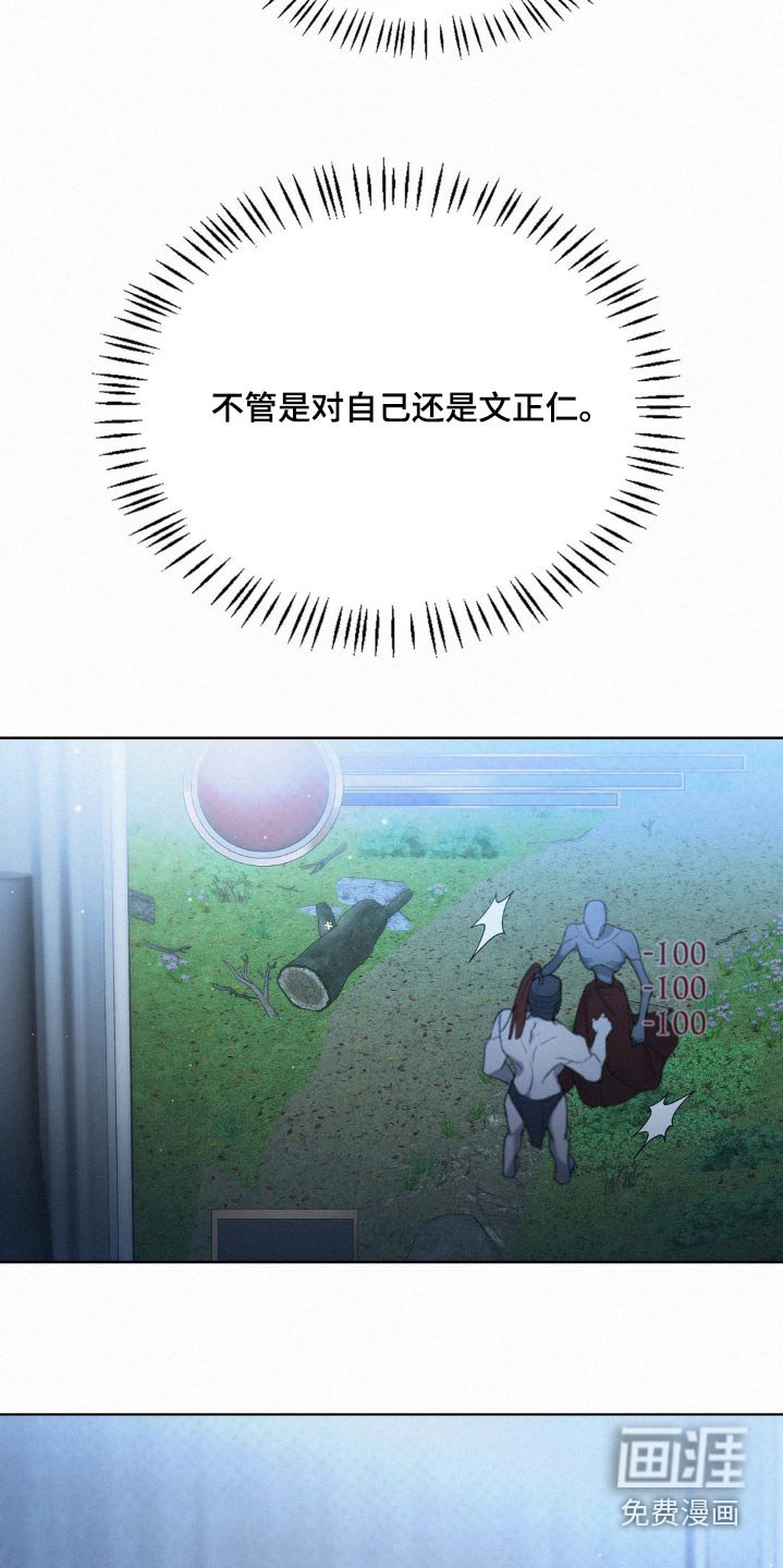 第28章：监视