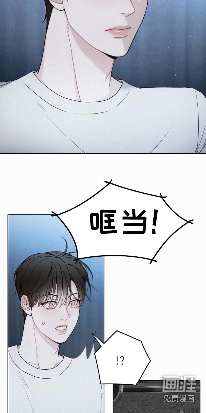 第28章：监视