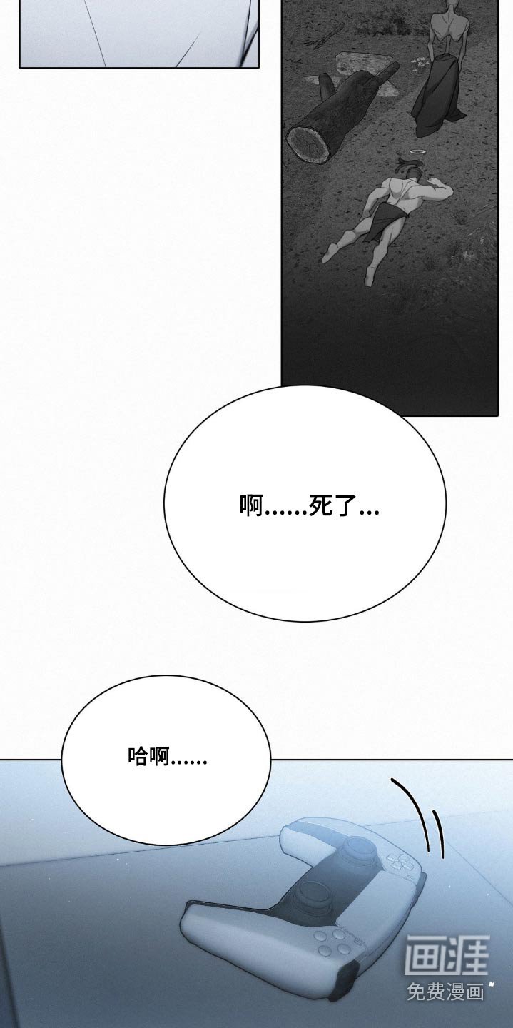 第28章：监视