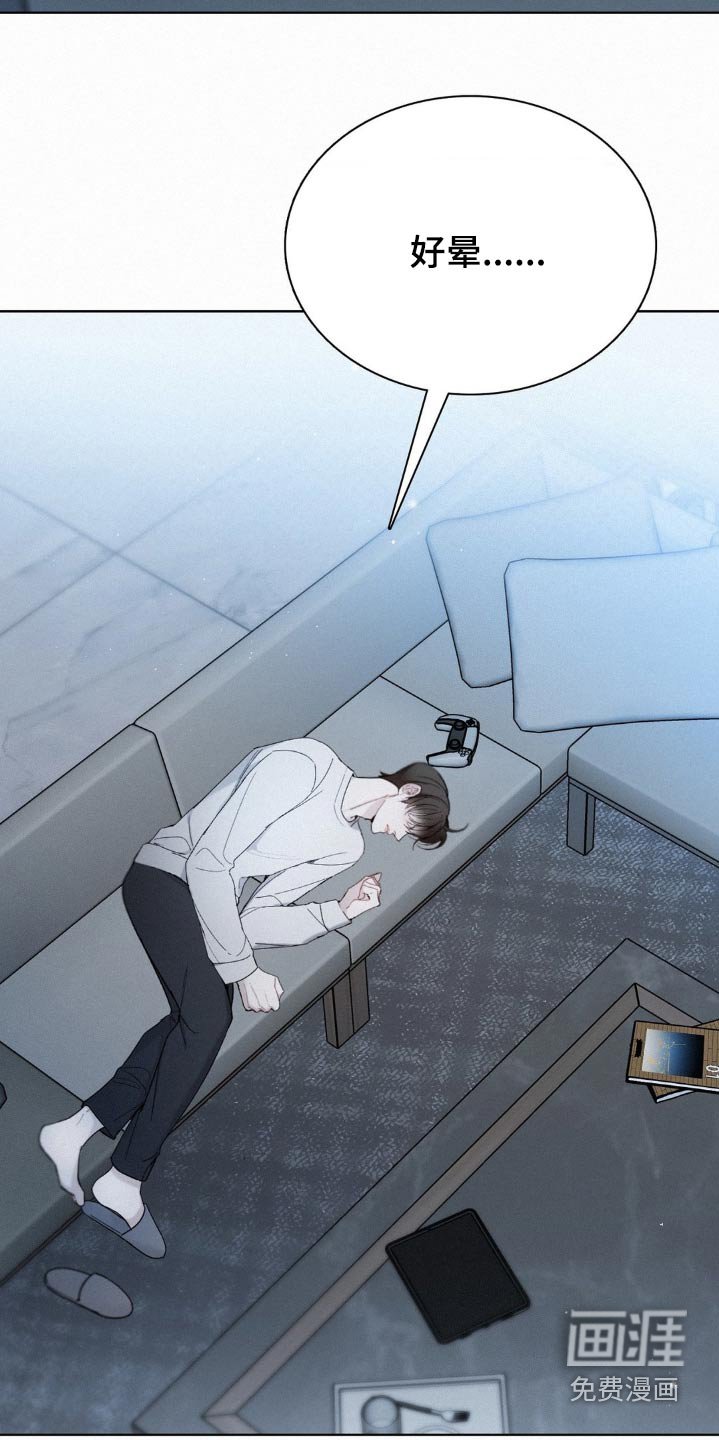 第28章：监视
