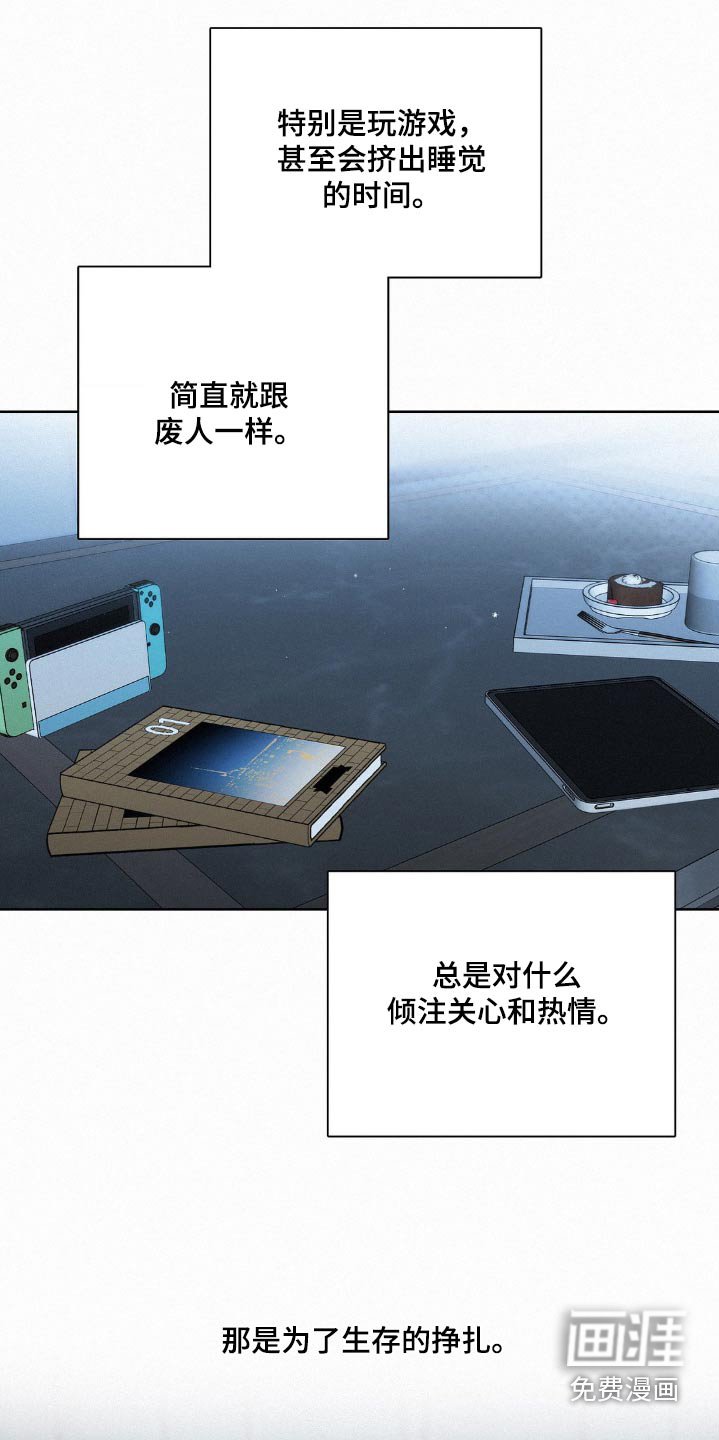 第28章：监视