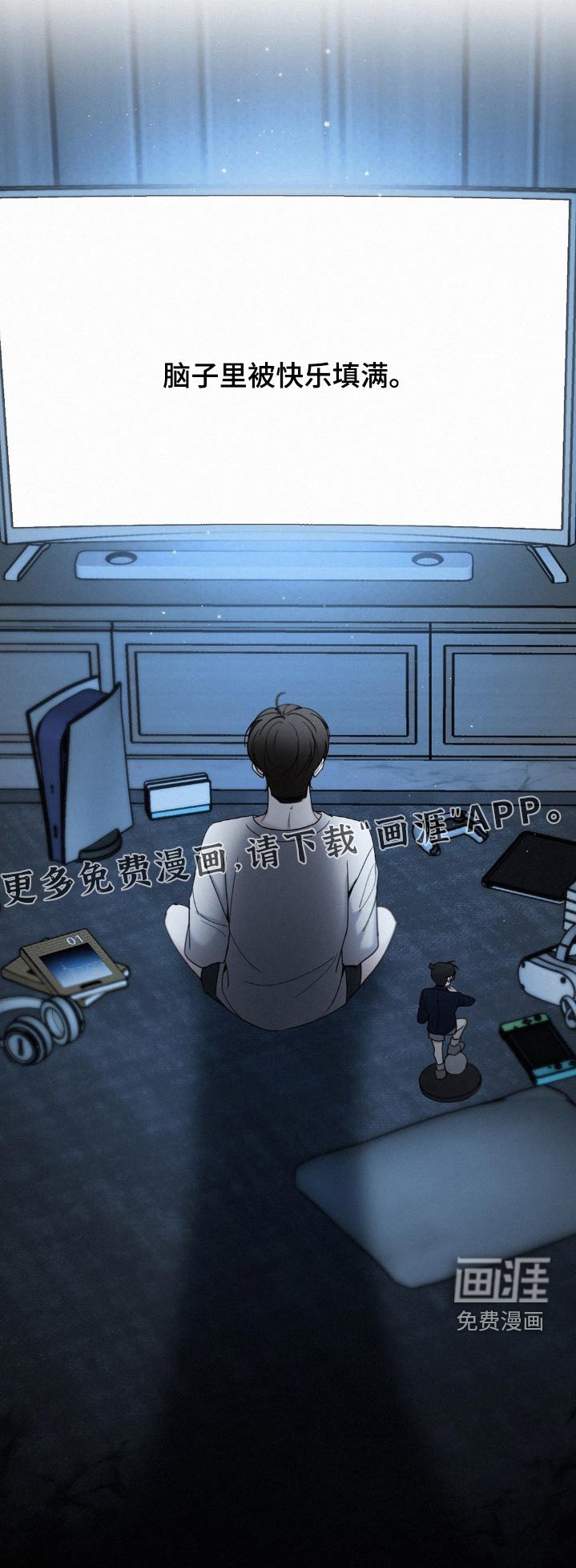 第28章：监视