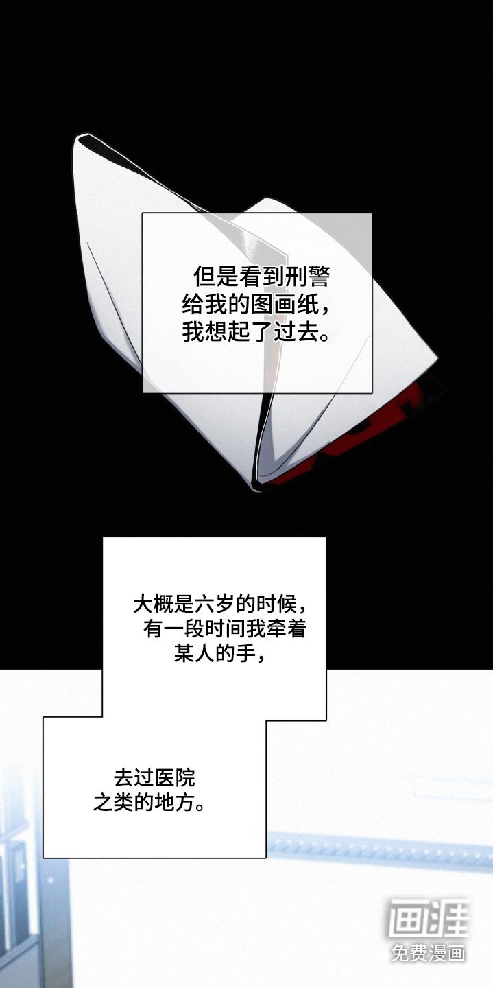 第29章：在意