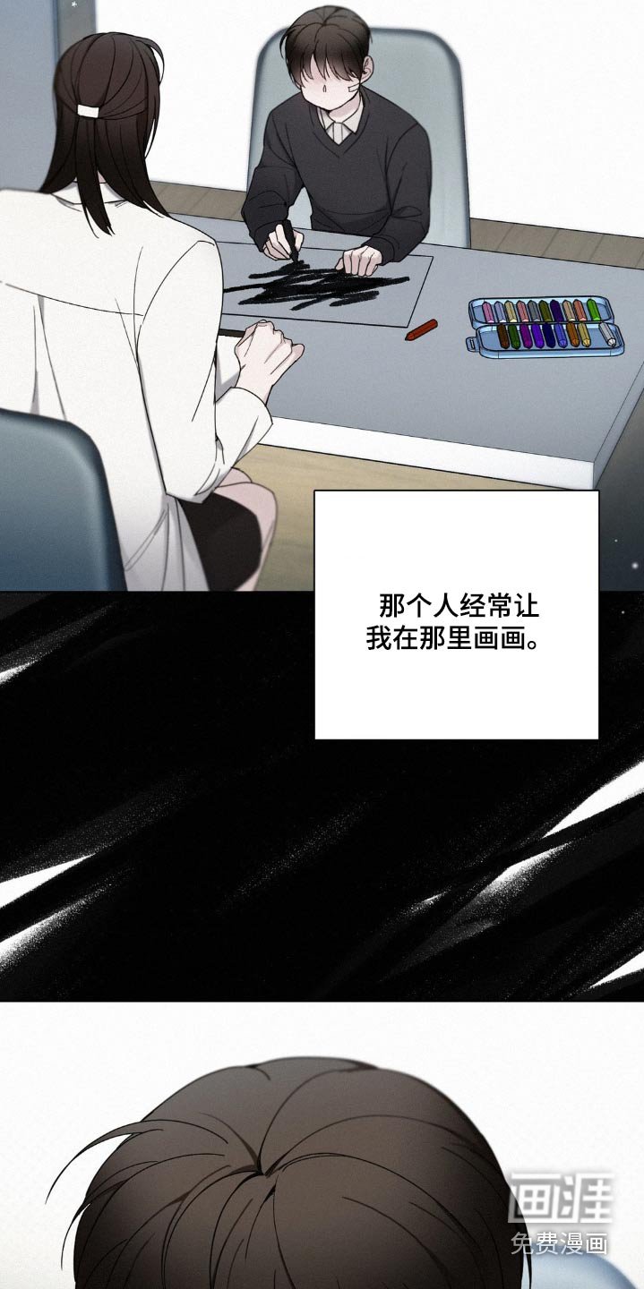 第29章：在意