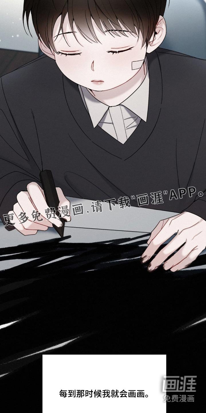 第29章：在意