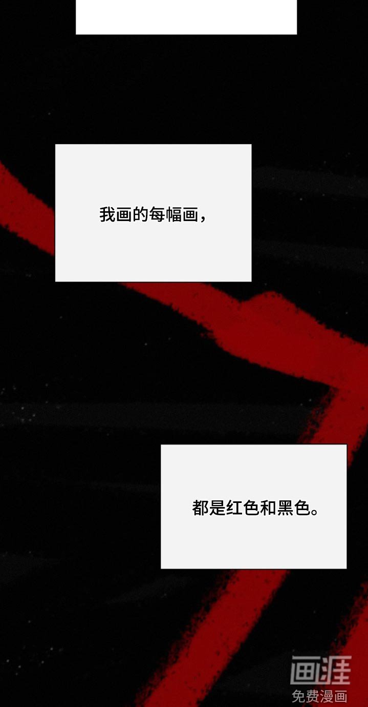 第29章：在意