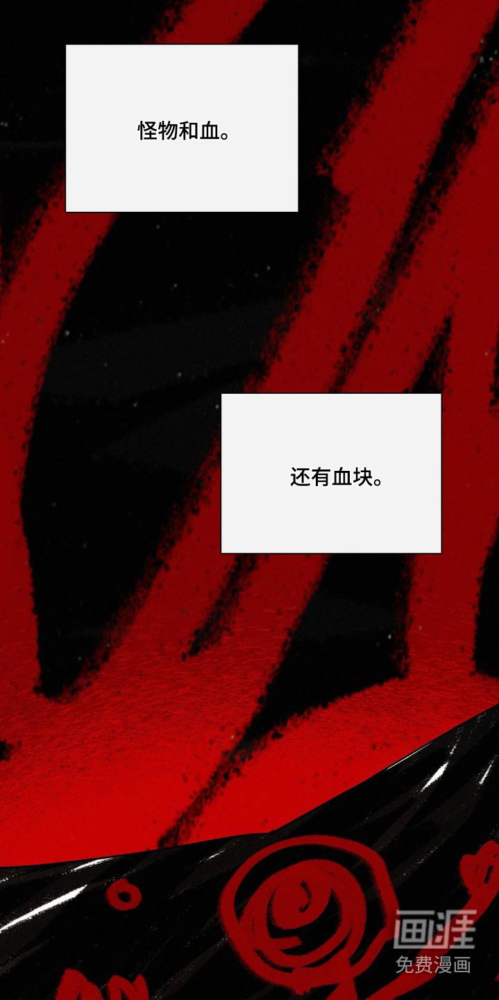 第29章：在意