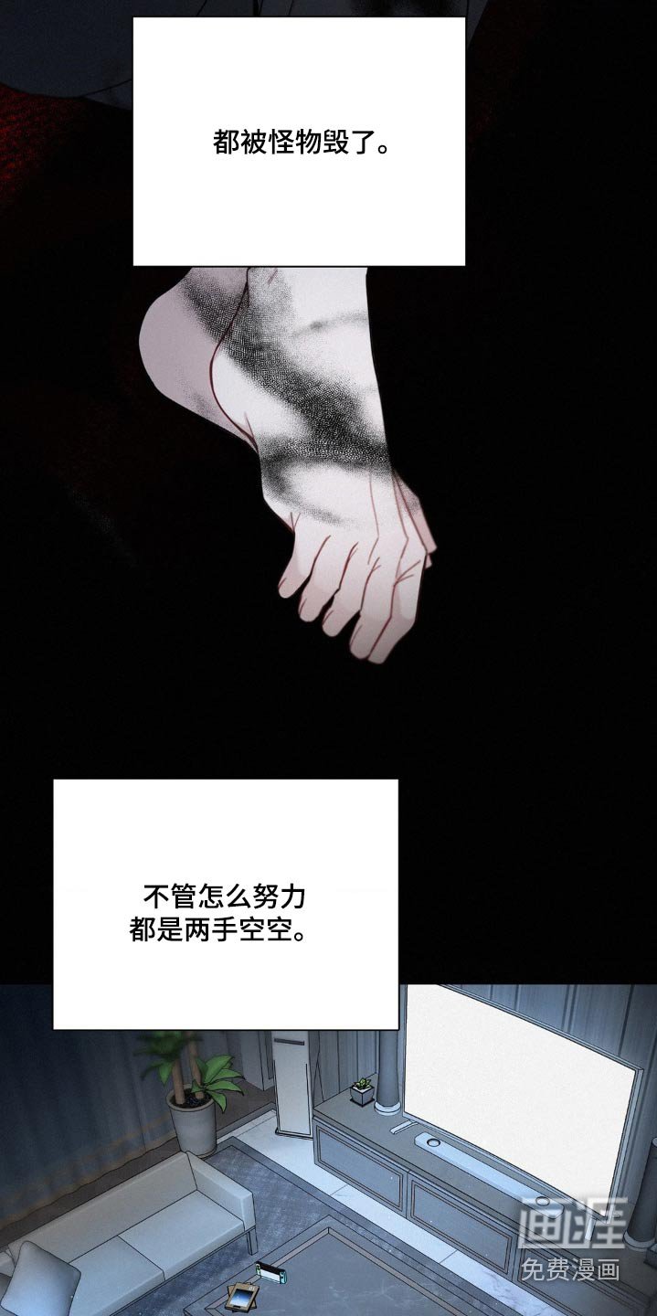 第29章：在意
