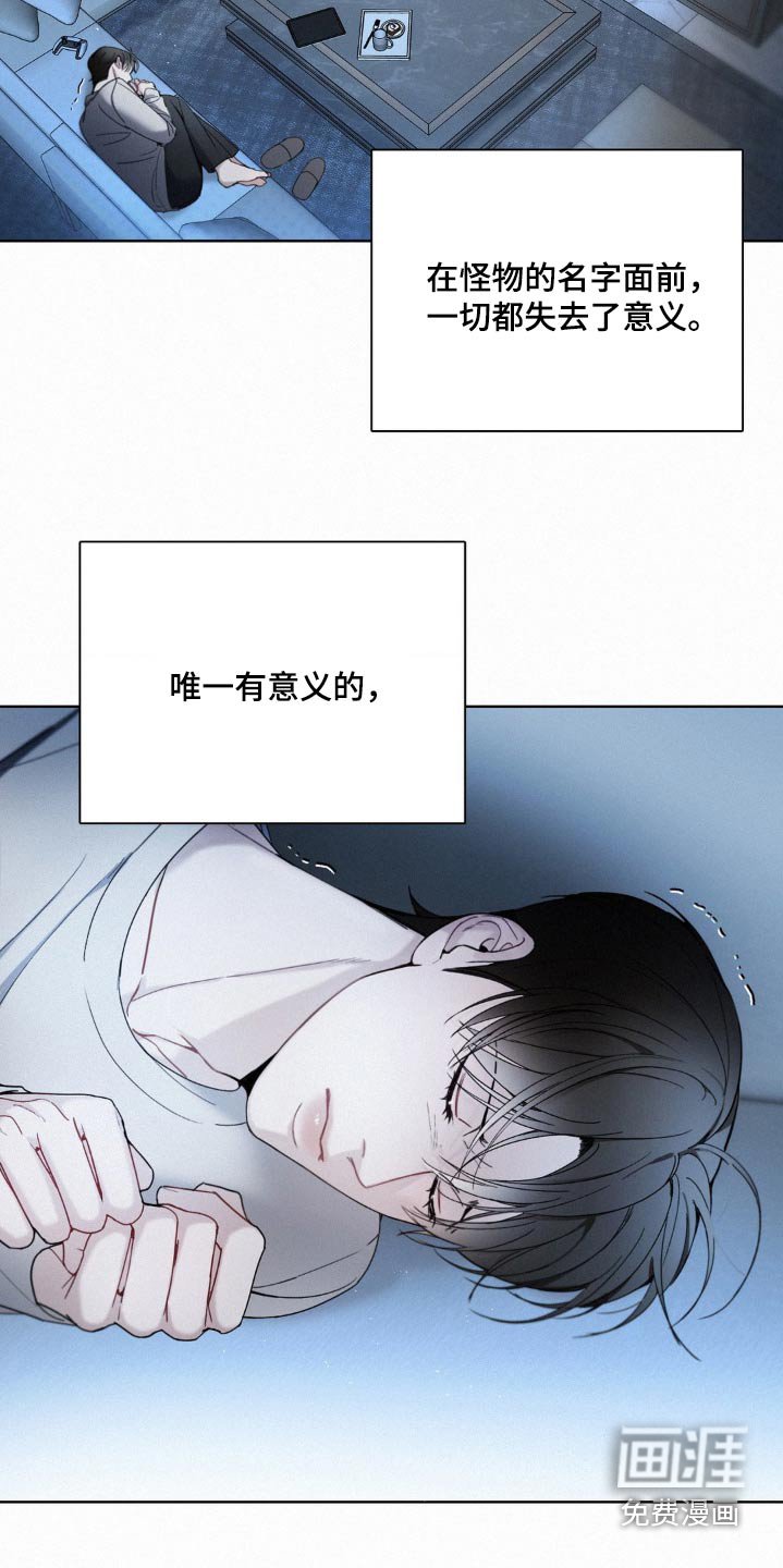 第29章：在意