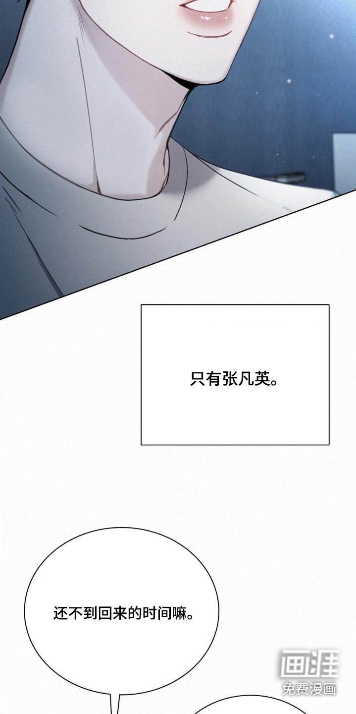 第29章：在意