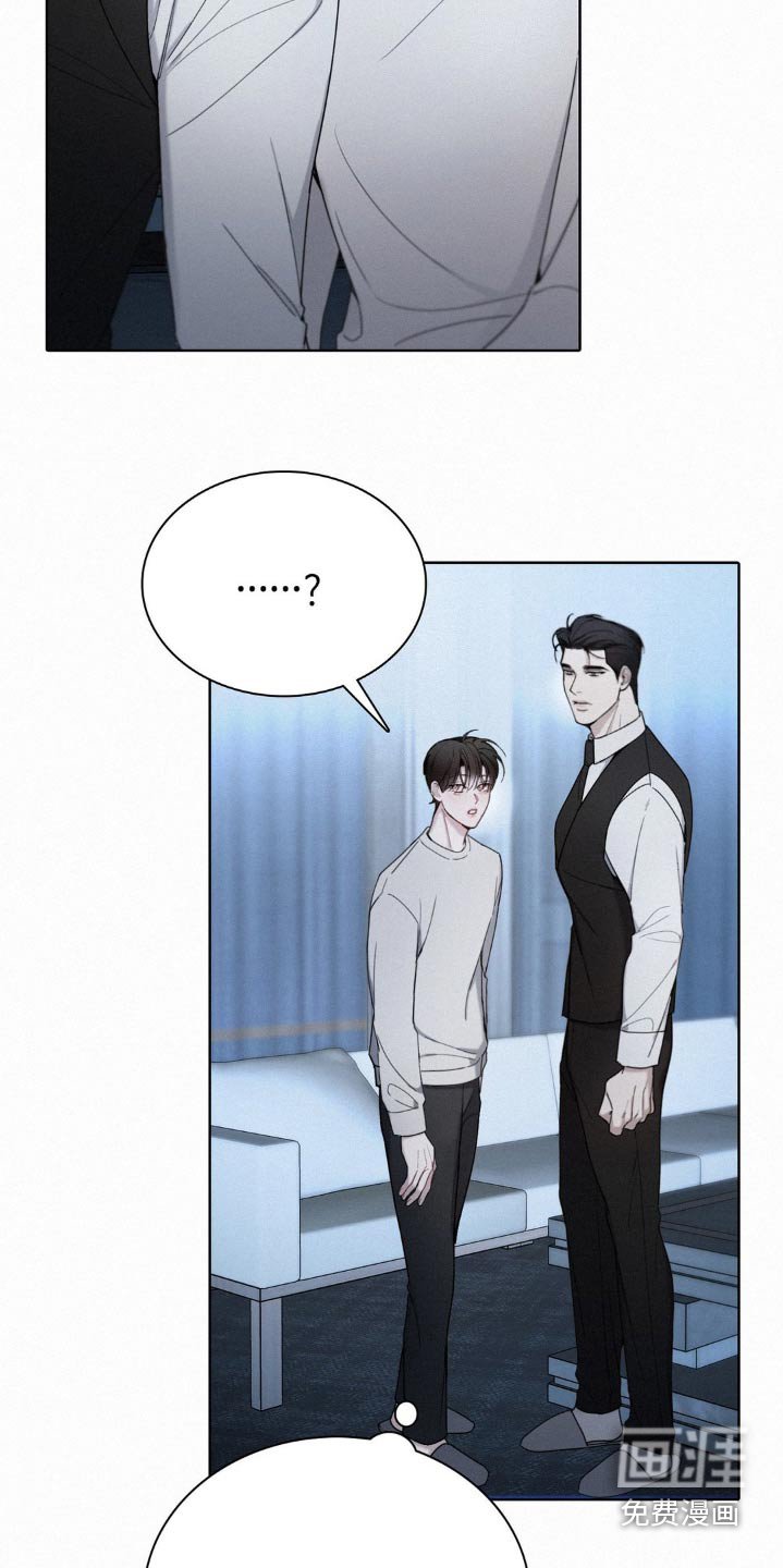 第29章：在意