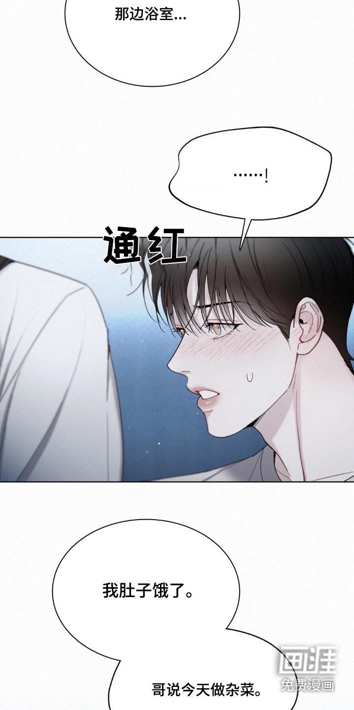 第29章：在意