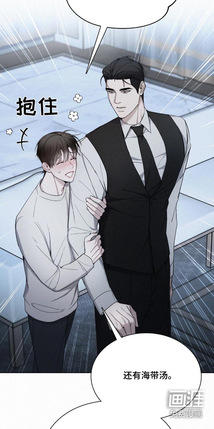 第29章：在意