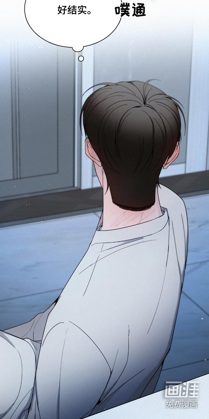 第29章：在意