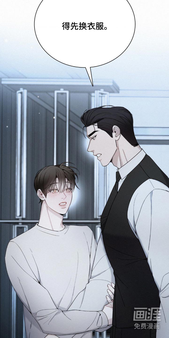 第29章：在意