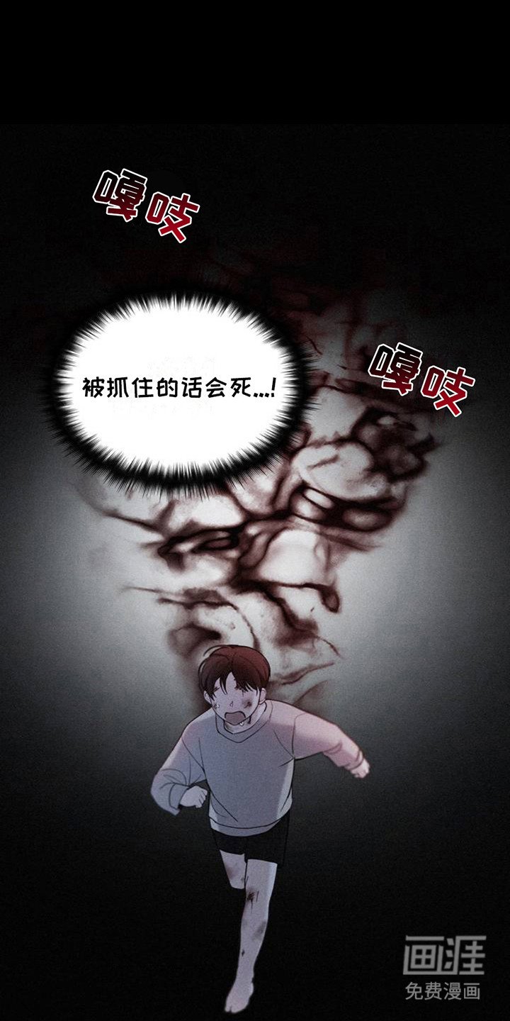 第3章：安全感
