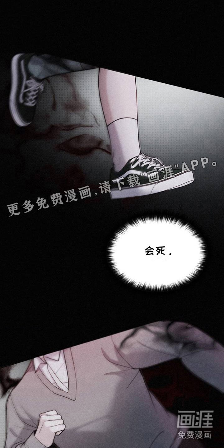 第3章：安全感