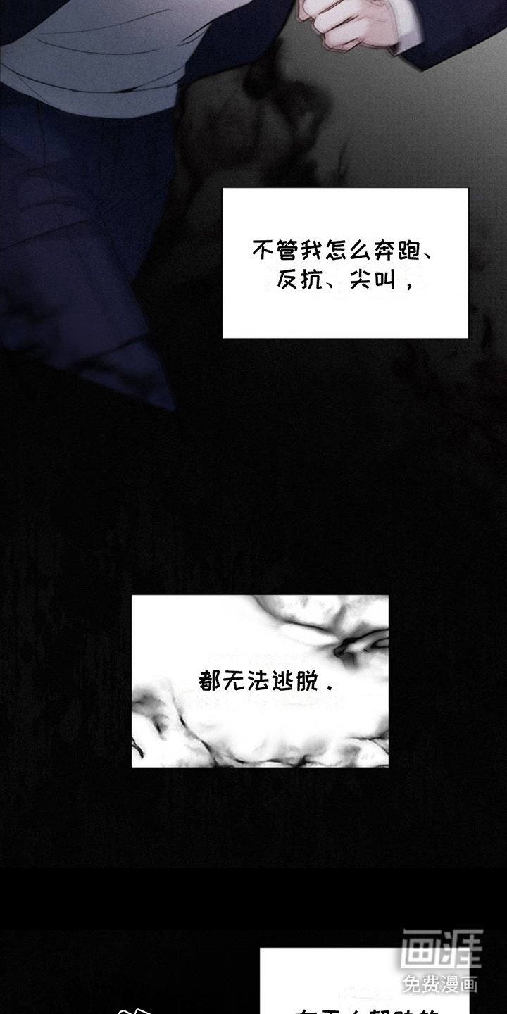 第3章：安全感