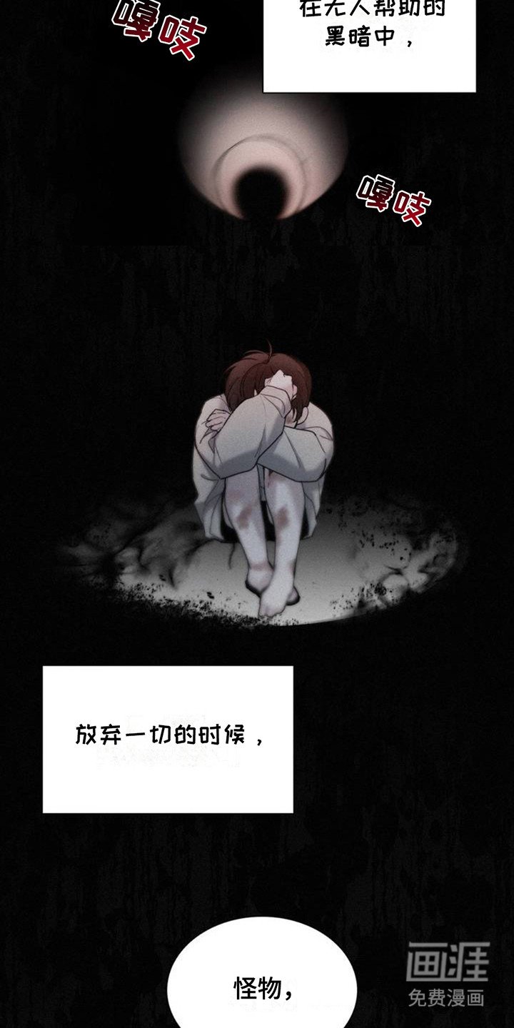 第3章：安全感