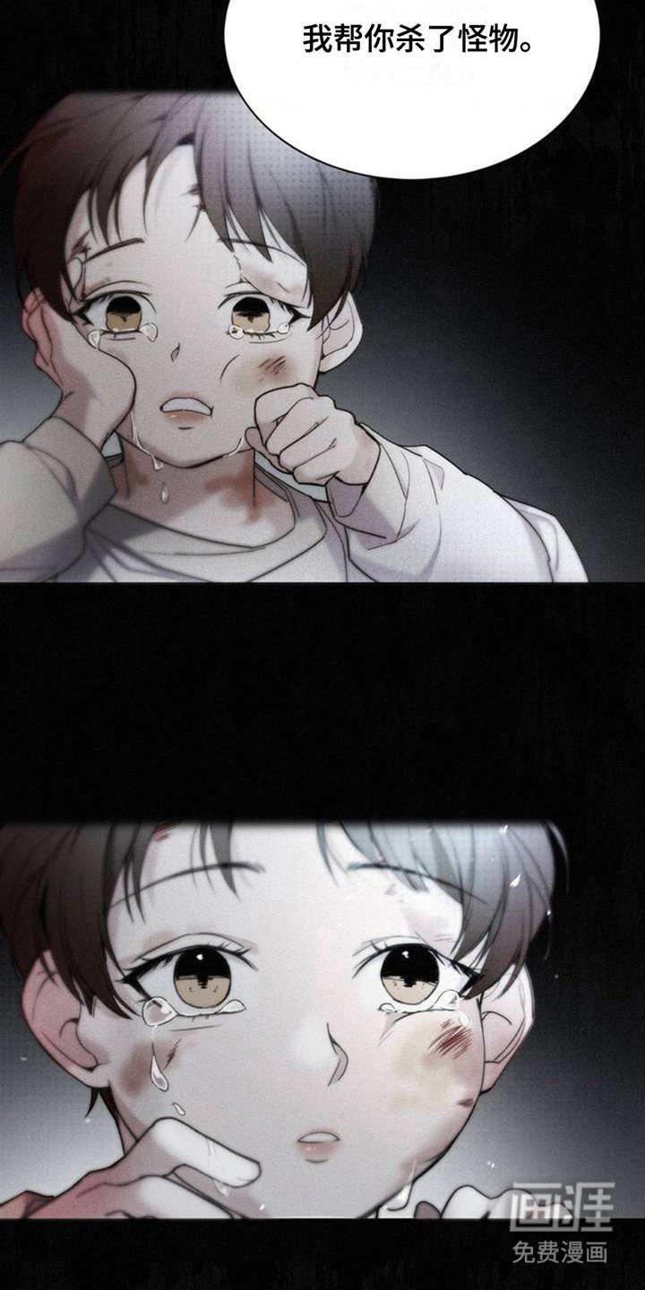 第3章：安全感