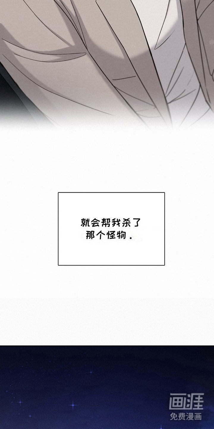 第3章：安全感