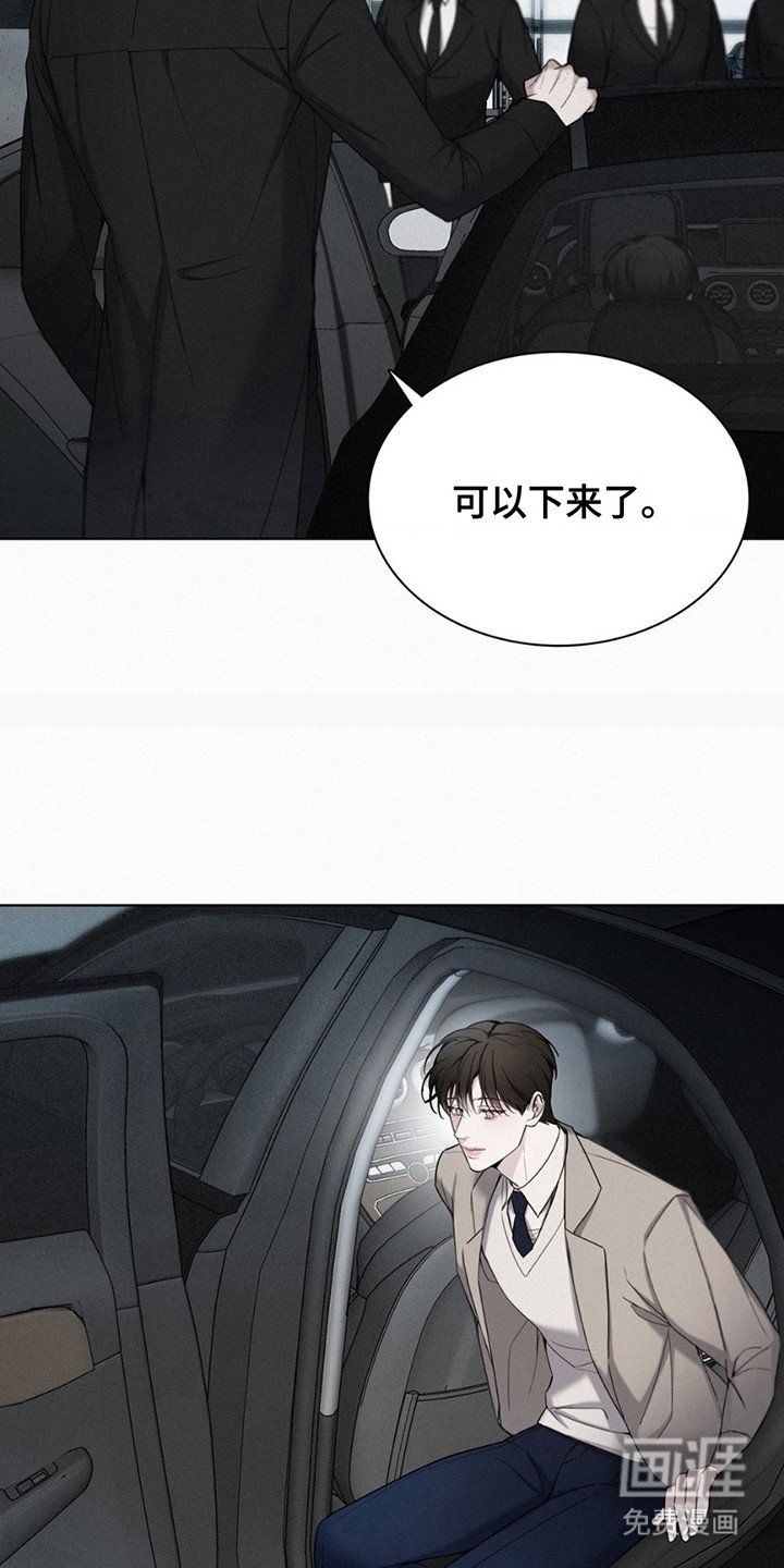 第3章：安全感