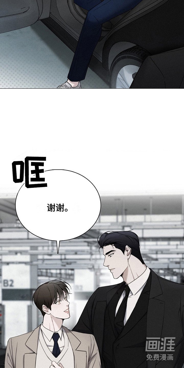 第3章：安全感