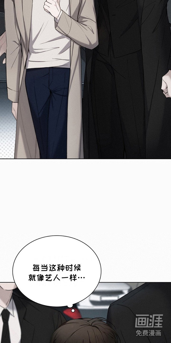 第3章：安全感