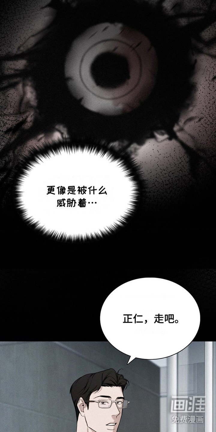 第3章：安全感