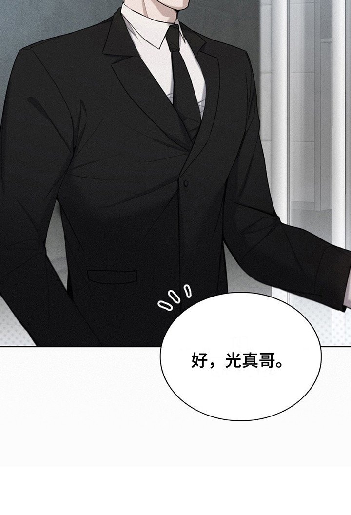 第3章：安全感