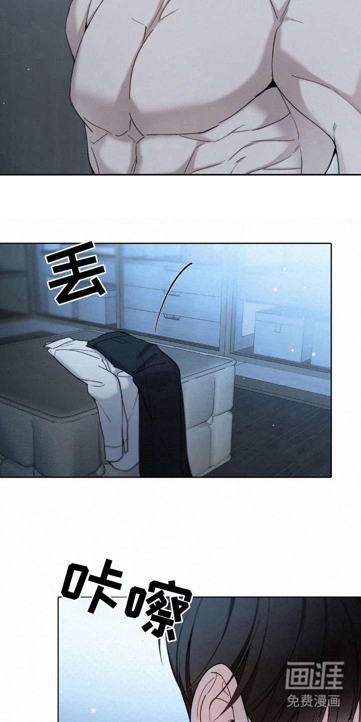 第30章：我先杀了