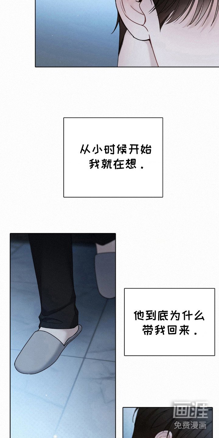 第30章：我先杀了