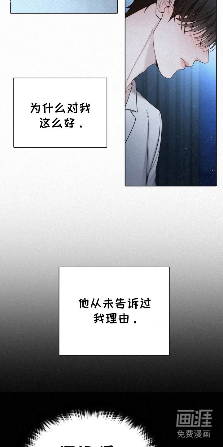 第30章：我先杀了
