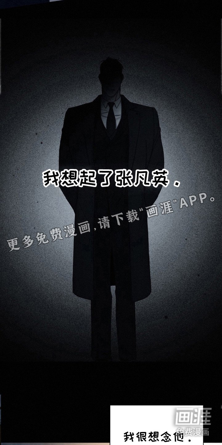 第30章：我先杀了