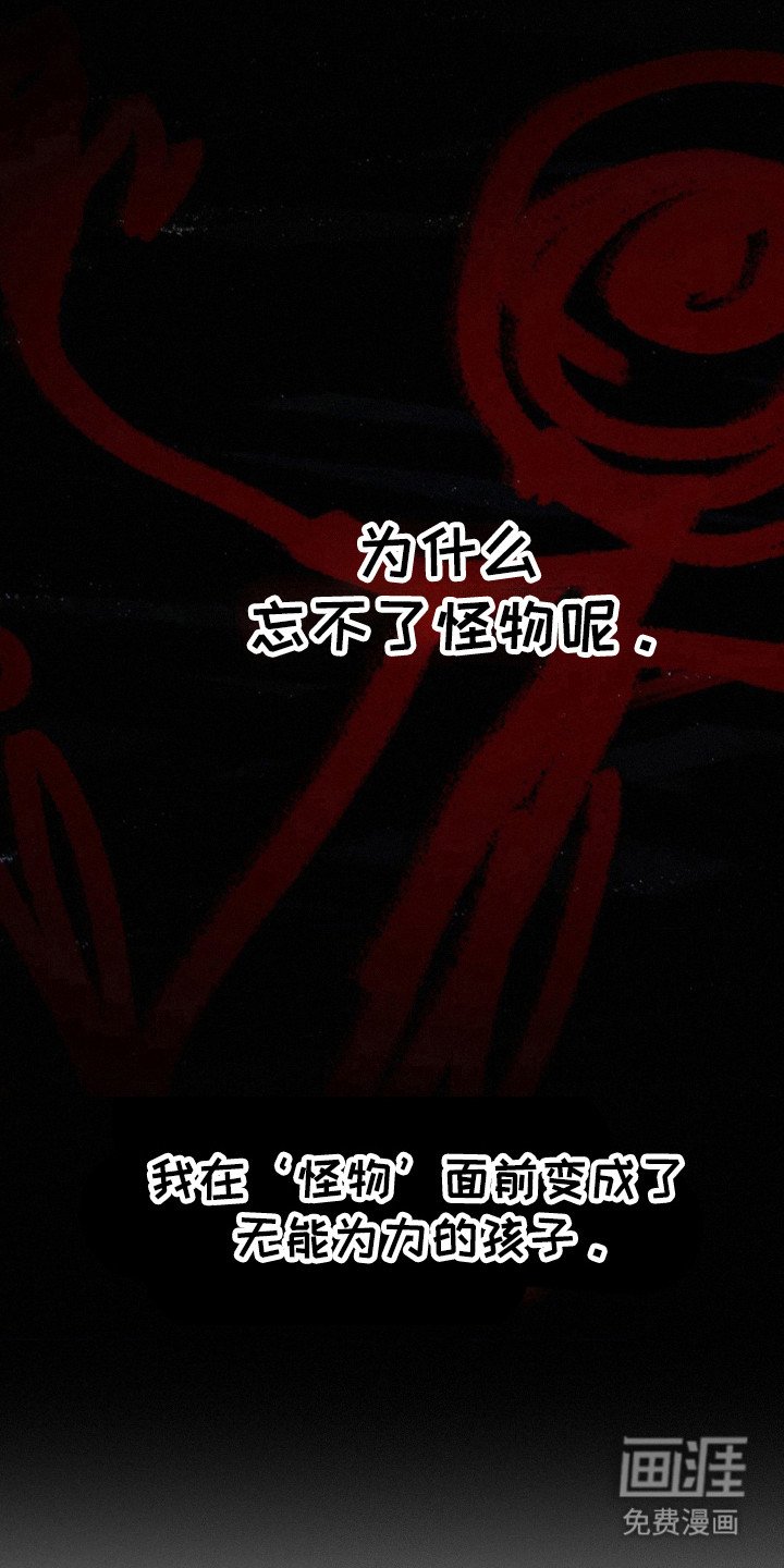 第30章：我先杀了