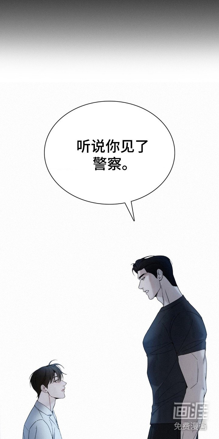 第30章：我先杀了