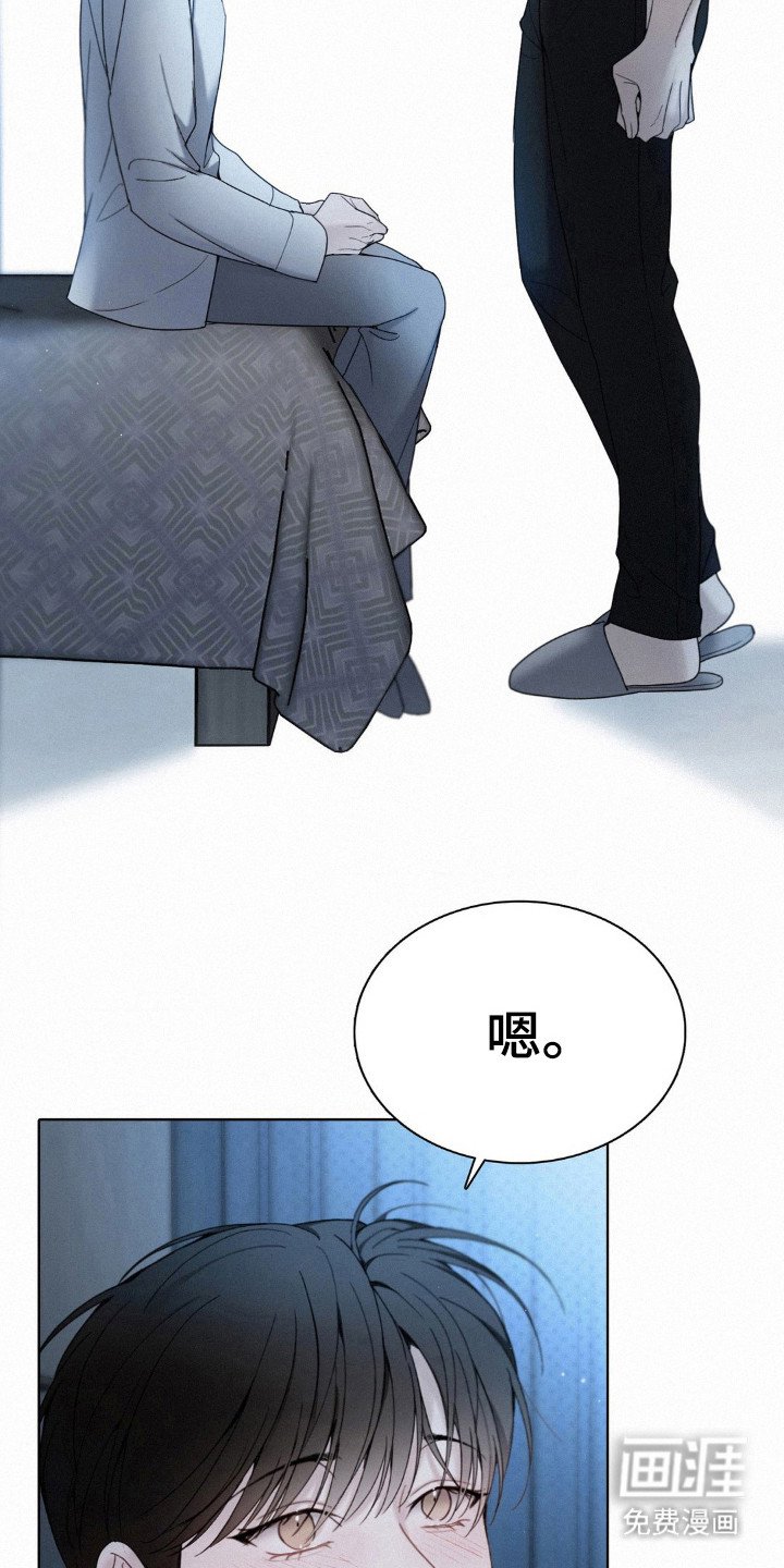第30章：我先杀了