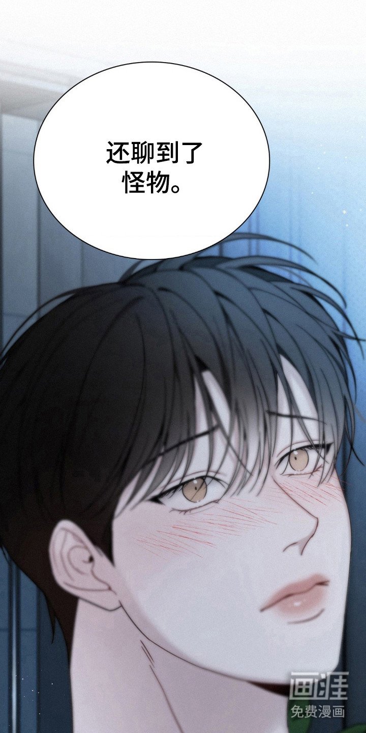 第30章：我先杀了