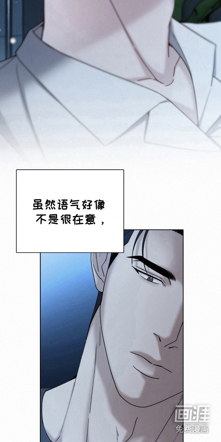 第30章：我先杀了