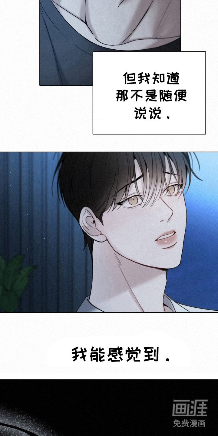 第30章：我先杀了