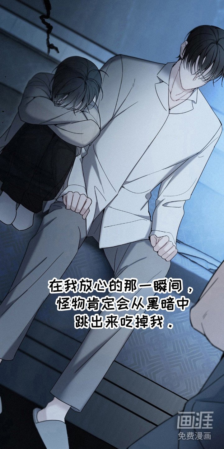 第30章：我先杀了