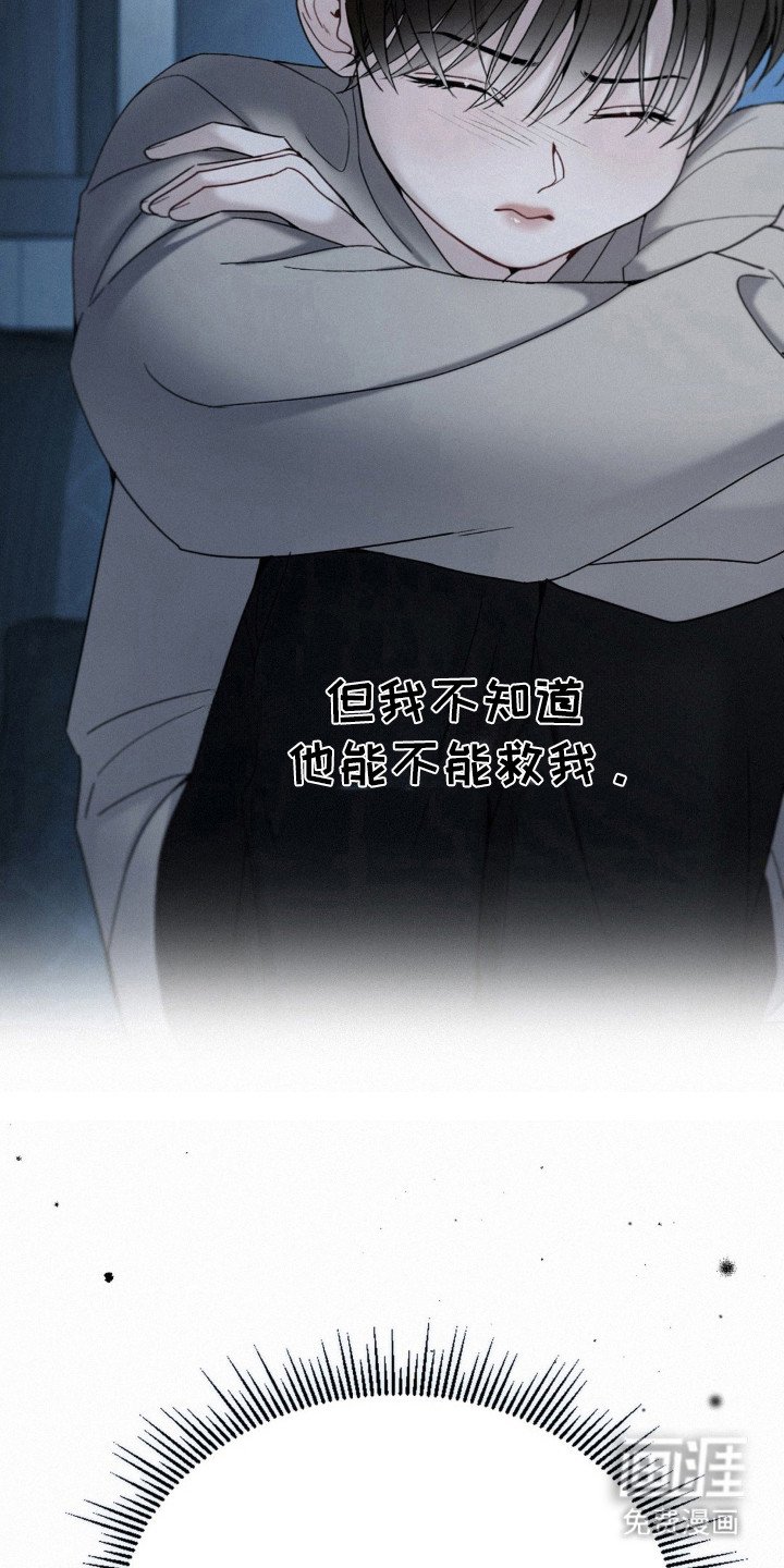 第30章：我先杀了