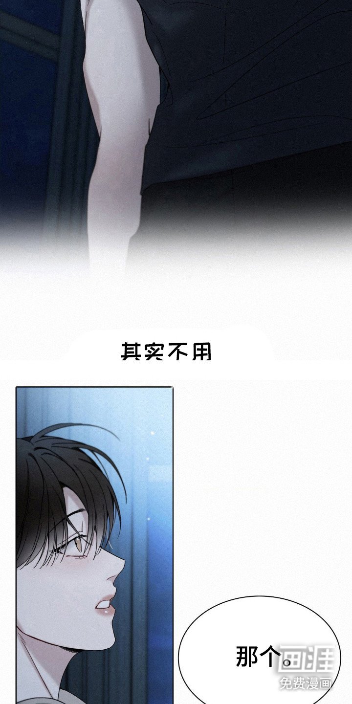 第30章：我先杀了